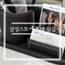 롯데오토케어㈜ | | 신혼 가전 구매 방법 | 롯데백화점 잠실점 삼성스토어 김소현 판매명장 구매 후기