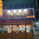 오늘한잔 이미지