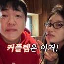 우주수지 | 수지랑 같은 향수 쓴다는 문상훈, 김우빈이 반해버린 향수의 정체는?