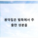 서울고려한의원 이미지