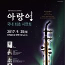 해금전자 이미지