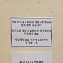 운단수산최고굴국밥 - 수영구 남천동로108번길 6 | 운단수산최고굴국밥