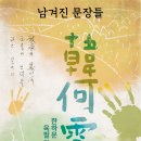 근대광고기획