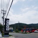 끼니축산 네이버블로그