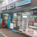 GS25효성풍림점 이미지
