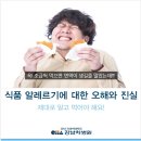 (유)강남식품 이미지