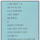 원호 묘역 | 문화유산 답사(5월 호학회)