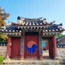 임실향교대성전 | 익산 가볼만한곳 함열향교 대성전 명륜당 공자의 영정을 모신곳