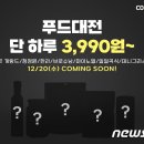 한라식료품 이미지