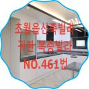 대쌍령리 생태도시숲 이미지