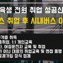 내외운수(주) 이미지
