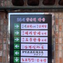 인천 동암역 양촌리 마을 돼지갈비 후기