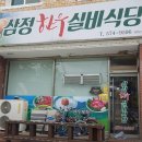 사대안길 이미지