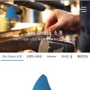 블루샥제주법원점 이미지