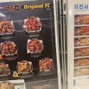 아라치 발산역점