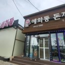 우림세차장 이미지