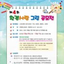 (주)부동산중개법인자연 이미지