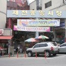 금성떡집