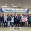 상주문경로컬신문(2023.7.5.수) 이미지