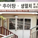 구로-구로-구로-159 이미지