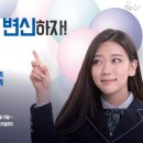 다비치안경수원역홍익프라자옆점