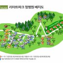 리아트파크청평원 | 가평 글램핑 | 리아트파크 &lt; 청평원 &gt;