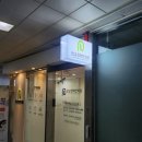 용한한의원 | 판교역 한의원 내돈내산 후기 365 야간 진료 &#39;판교경희한의원&#39;