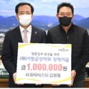 주식회사 닉스케이 이미지