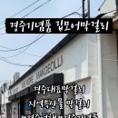 (주)여행통 이미지