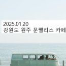 대복포차 이미지