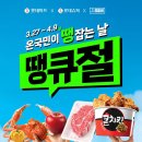 땡큐에어컨 이미지
