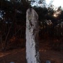 진주 냉정리 이정표석 이미지