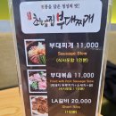 최네집 이미지