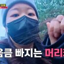 미스트롯7080 TV리포트