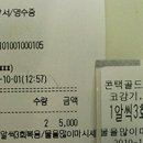 복정동서울약국 이미지