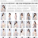 뷰티퀸코리아 이미지