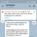 광고사기 문의드립니다. 이미지