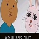 우사미 - 안산시 단원구 원포공원1로 67 | 우사미