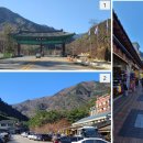 무릉공원 주차장 이미지