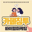 금새인터랙티브 - 서초구 강남대로85길 5 | 금새인터랙티브