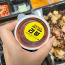 참숯불바베큐족발 이미지