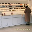 센타안경 | 목포안경센터 정밀시력검사 후 다초점 안경 맞추고 온 후기