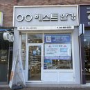 베스트안경 | [리뷰] 친절하고 설명도 꼼꼼한 강동구 ‘베스트안경‘ 완전 추천 후기