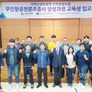 한국폴리텍대학 목포캠퍼스
