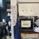 태화동 &#39;情 담은 칼국수(정완당)&#39;: 다시 생각날 것 같은 흑임자 들깨 칼국수