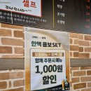 갈비도김해본가뒷고기 이미지