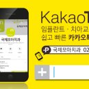 서울모아치과의원 이미지