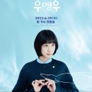님에게 이미지