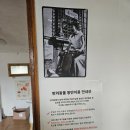 넝쿨횟집 | 내돈내산) 대부도 선재도 커피 맛집 오션뷰 카페 &#39;선재리 커피집&#39;솔직 후기