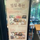 뜰하나 | 화정 국사봉 돼지갈비 맛집 | '널븐뜰' 솔직 후기